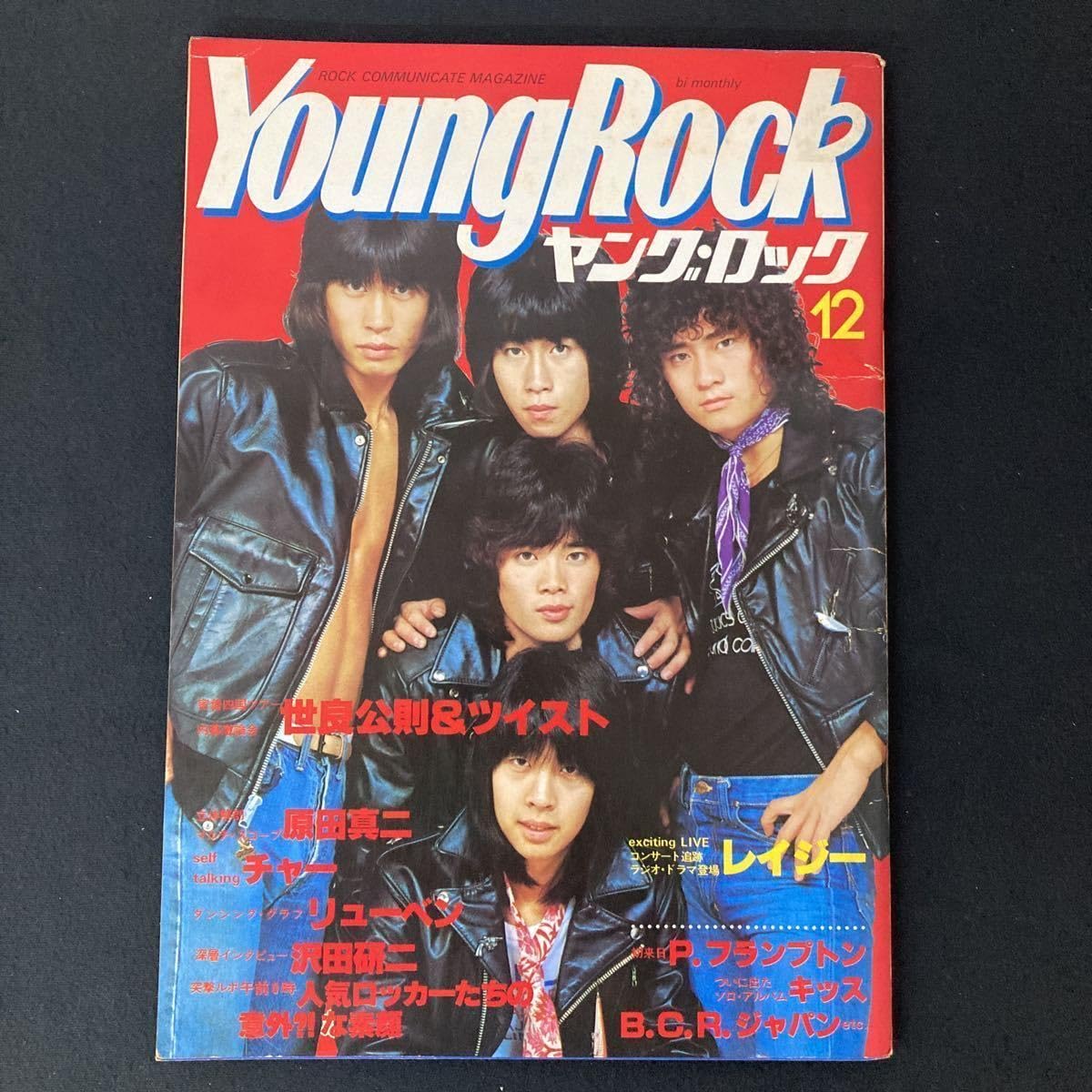 沢田研二 81QlJT78dNL._UF350,350_QL50_.jpg